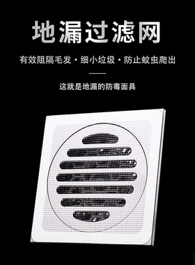 浴室卫生间下水道拦发防堵塞防蟑螂一次性地漏贴厨房排水口过滤网