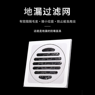 浴室卫生间下水道拦发防堵塞防蟑螂一次性地漏贴厨房排水口过滤网