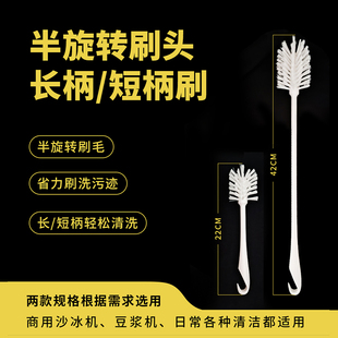 九阳豆浆机破壁机长柄刷子厨房缝隙清洁刷奶瓶刷子杯刷水缸鱼缸刷