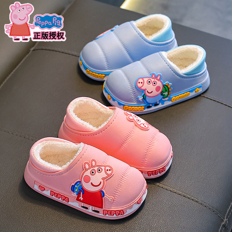 小猪佩奇儿童棉鞋2025秋冬季新款卡通男女童防水棉拖毛毛绒保暖鞋