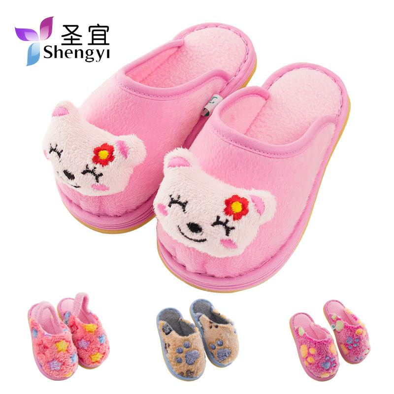 Chaussures enfants en autre pour hiver - semelle tendon - Ref 1038867 Image 1