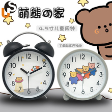 新款可爱小萌熊少女心静音扫描超大声打铃学生用儿童用卡通小闹钟