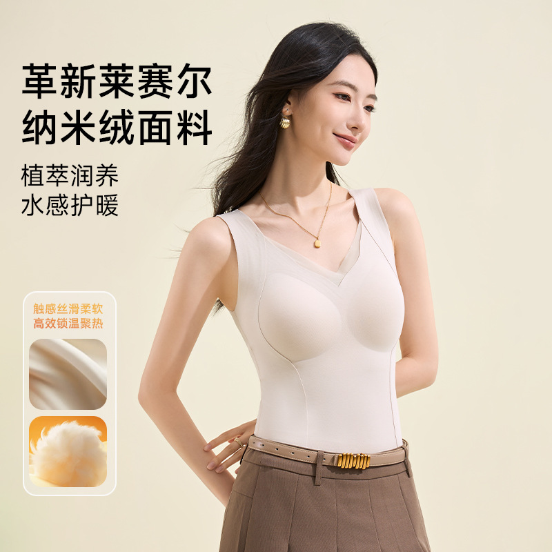 莱赛尔羽绒蚕丝花瓣领秋冬保暖背心女带胸垫免穿文胸一体打底