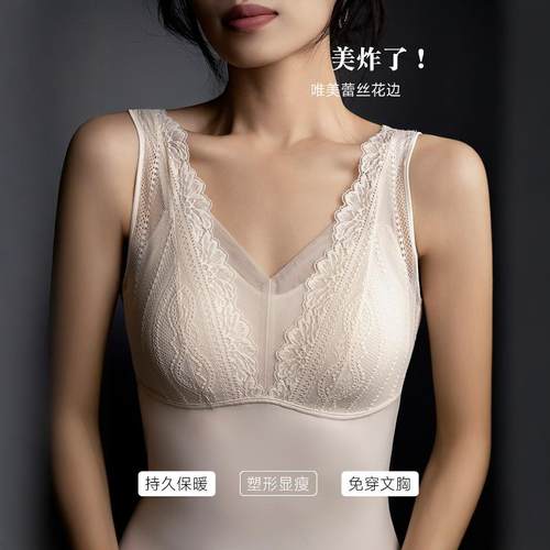 女士蕾丝花边带胸垫保暖背心