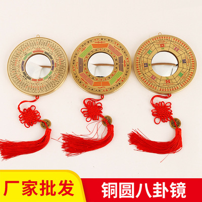 铜圆罗经八卦镜八卦镜挂件凸镜家居工艺品店铺吉祥物摆件