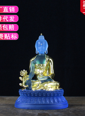 药师佛佛像水琉璃贴金佛树脂摆件工艺品居家客厅佛堂桌面
