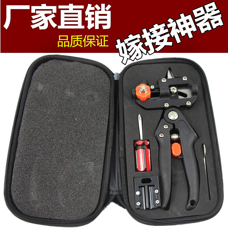 嫁接剪嫁接刀园艺修枝剪刀苗木嫁接嫁接器嫁接工具果树嫁接机