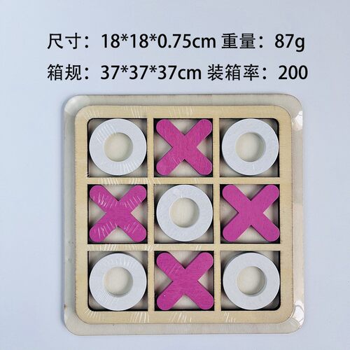 xotictactoe井字棋井字棋