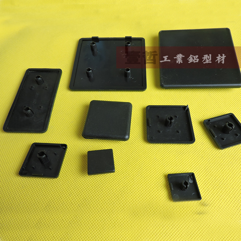 端盖铝合金型材封口3030欧标