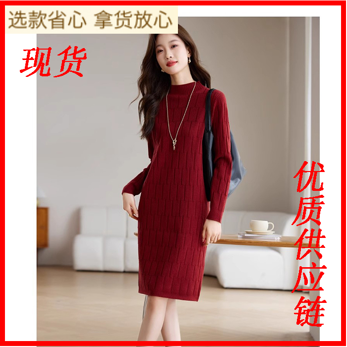 优雅减龄毛衣裙宽松冬装洋气内搭中长款针织连衣裙女