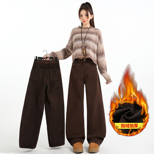 爱伊恋3163厚绒美拉德咖色阔腿牛仔裤 女秋冬弯刀高街高个子拖地裤