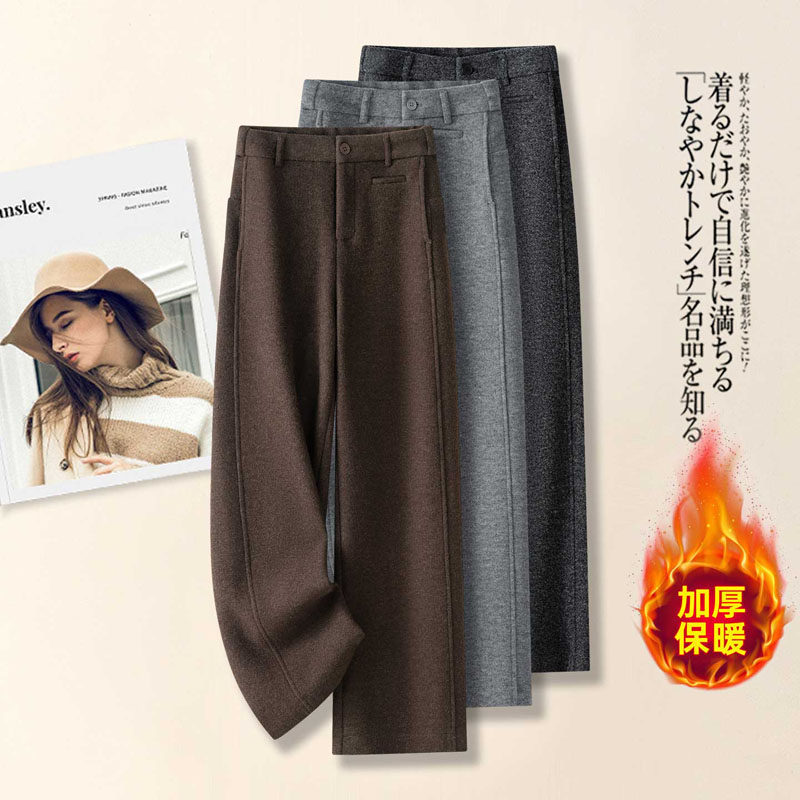 信用极好 实拍加绒直筒裤女2025秋冬新款高腰显瘦休闲垂感阔腿裤