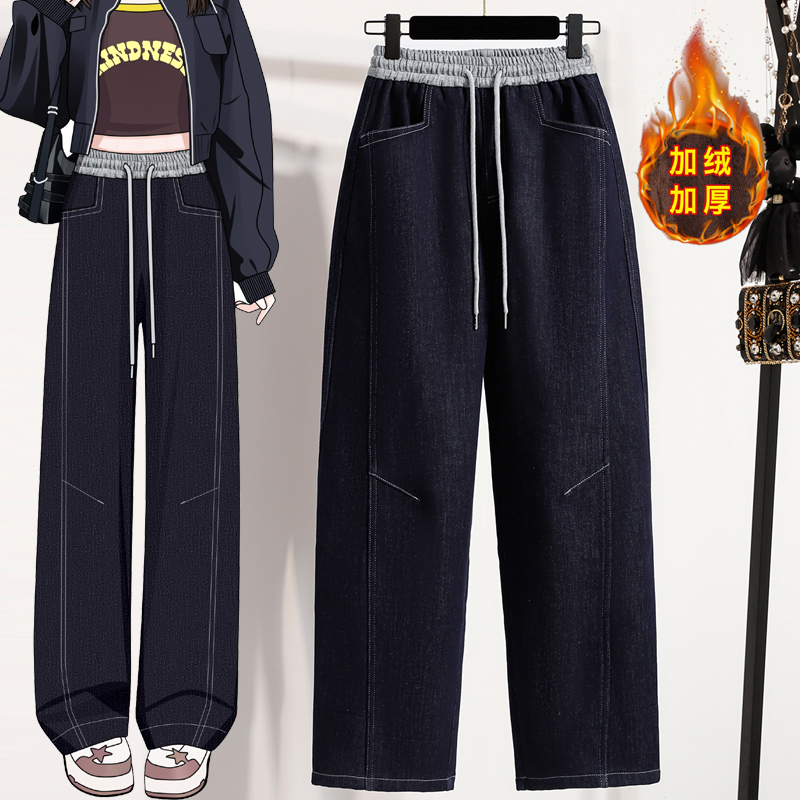 实拍冬新款大码直筒弹力加绒加厚牛仔女长裤胖MM窄版阔腿裤子