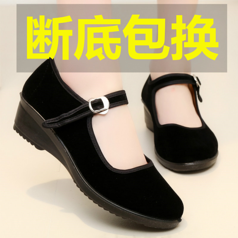 老北京布鞋女鞋坡跟酒店舞蹈礼仪