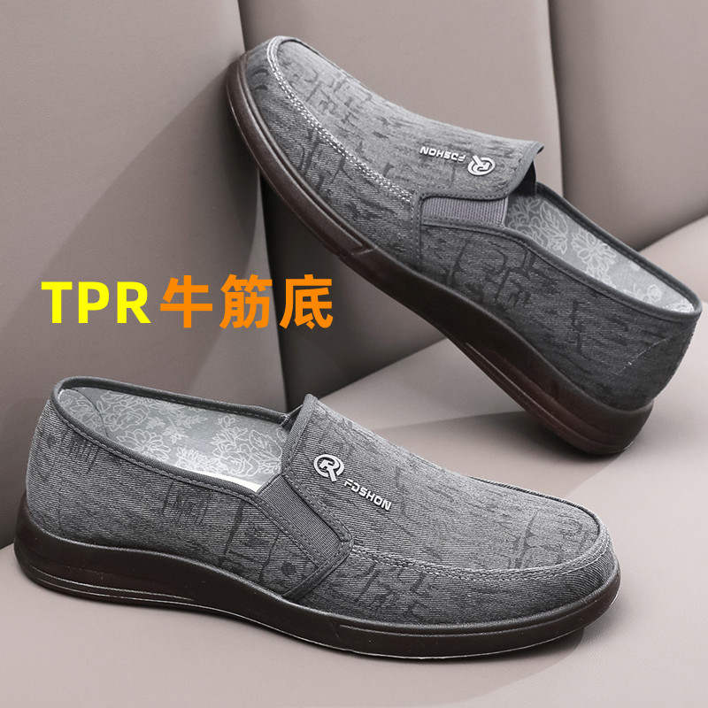 【断底包换】老北京布鞋男休闲鞋