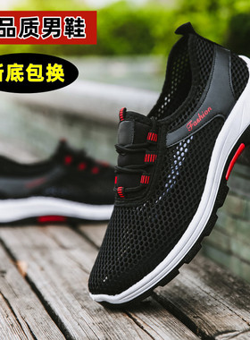 夏季新款透气网鞋男士凉鞋老北京布鞋休闲运动网面鞋种青年网纱鞋