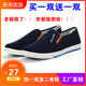 新款 一脚蹬工作鞋 老北京布鞋 春季 男休闲鞋 软底板鞋 牛筋底男帆布鞋