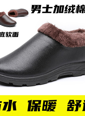 冬季新款加绒棉鞋男老北京布鞋一脚蹬加厚保暖鞋防滑防水鞋厨房鞋