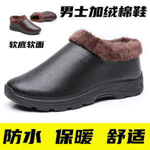 冬季新款加绒棉鞋男女同款老北京布鞋一脚蹬加绒保暖鞋防滑防水鞋