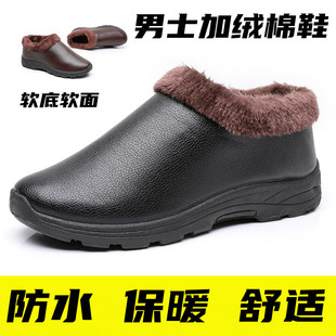 冬季新款加绒棉鞋男老北京布鞋一脚蹬加厚保暖鞋防滑防水鞋厨房鞋