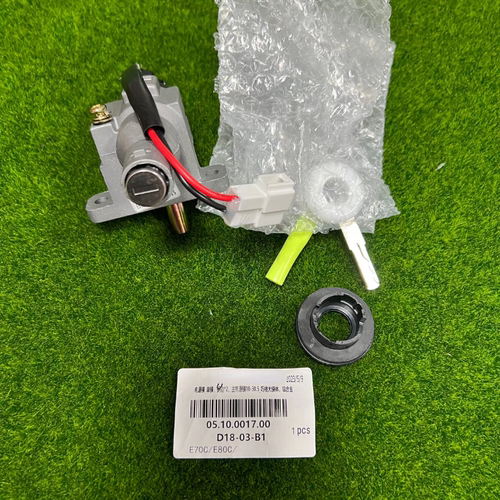 适用于九号电源锁龙头锁E80C，E70C原厂电源锁、e80C电门锁，