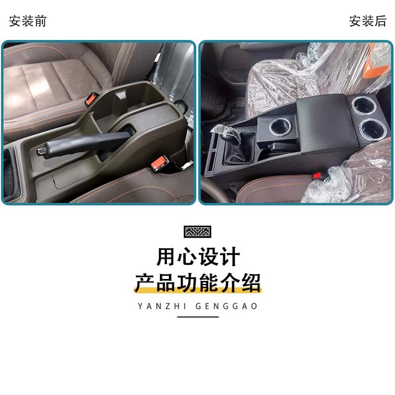 东风小康C71 c72扶手箱瑞驰新能源D70 D72手扶箱专用改装免打孔储 汽车零部件/养护/美容/维保 扶手箱 原图主图