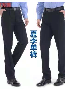 天丝夏裤春夏毛料长裤裤子执勤
