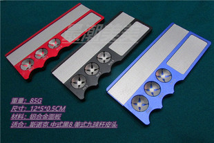 包邮彩色皮头弧度修理工具多功能皮头针板锉板球杆【彩色打磨板】