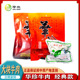 225g 四川阆中特产华珍盐叶子干牛肉180g佐餐卤牛肉酱牛肉正品 包邮
