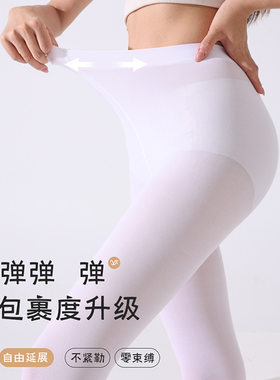 加肥加大版超大版白色打底连裤袜子夏天簿款跳舞蹈女童儿童棉大袜