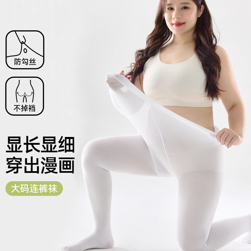 定制加肥加大版白色打底连裤袜子夏天簿款跳舞蹈女童儿童棉长大袜