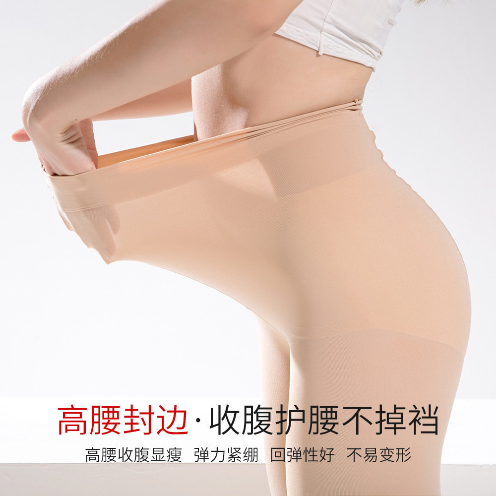 夏装加肥加大版特大码白色打底连裤袜子大人簿款跳舞蹈女童儿童棉
