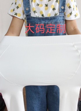 秋冬季加肥加大码超大版女童白色打底连裤袜子加厚加绒跳舞蹈儿童