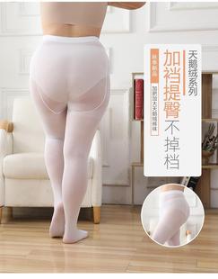 秋冬天女童加肥加大版超大码白色打底连裤袜子加厚加绒跳舞蹈儿童