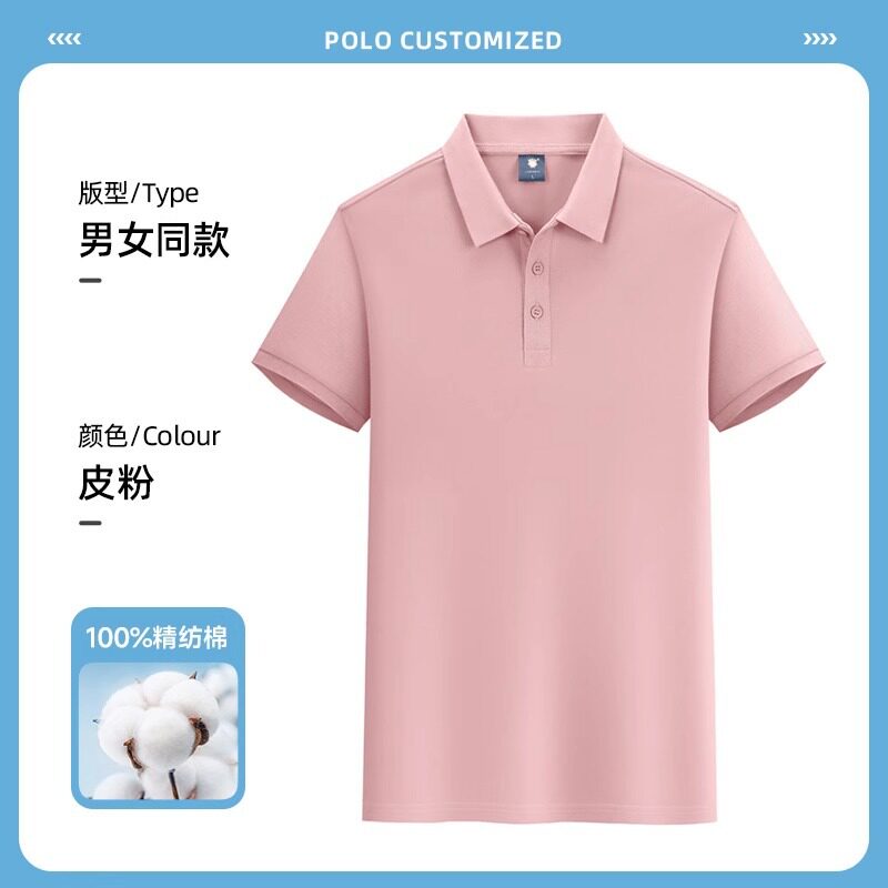 夏天纯棉Polo衫老师幼师女士短袖t恤翻领工衣教师制服加肥加大款
