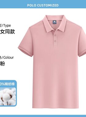 夏天纯棉Polo衫老师幼师女士短袖t恤翻领工衣教师制服加肥加大款