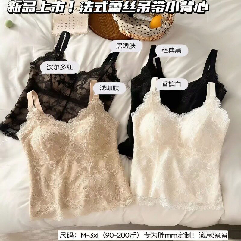 夏装加肥加大版收腰胖MM蕾丝美背吊带背心带胸垫一体内搭打底衣衫
