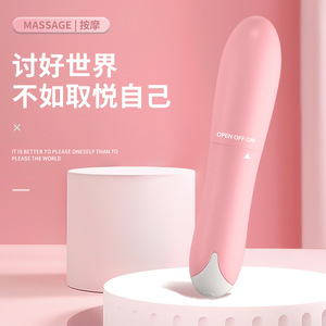 智能全身按摩器女生胸部震动仪自动专用便携式多频率小型振动晚上