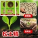 松土精土壤活化剂改良剂免深耕通用型活化宝生根粉蔬菜专用花肥料
