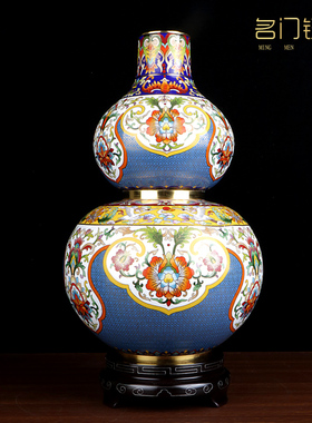 15寸景泰蓝葫芦花瓶中式客厅书房家居饰品摆件送老人生日祝寿礼品