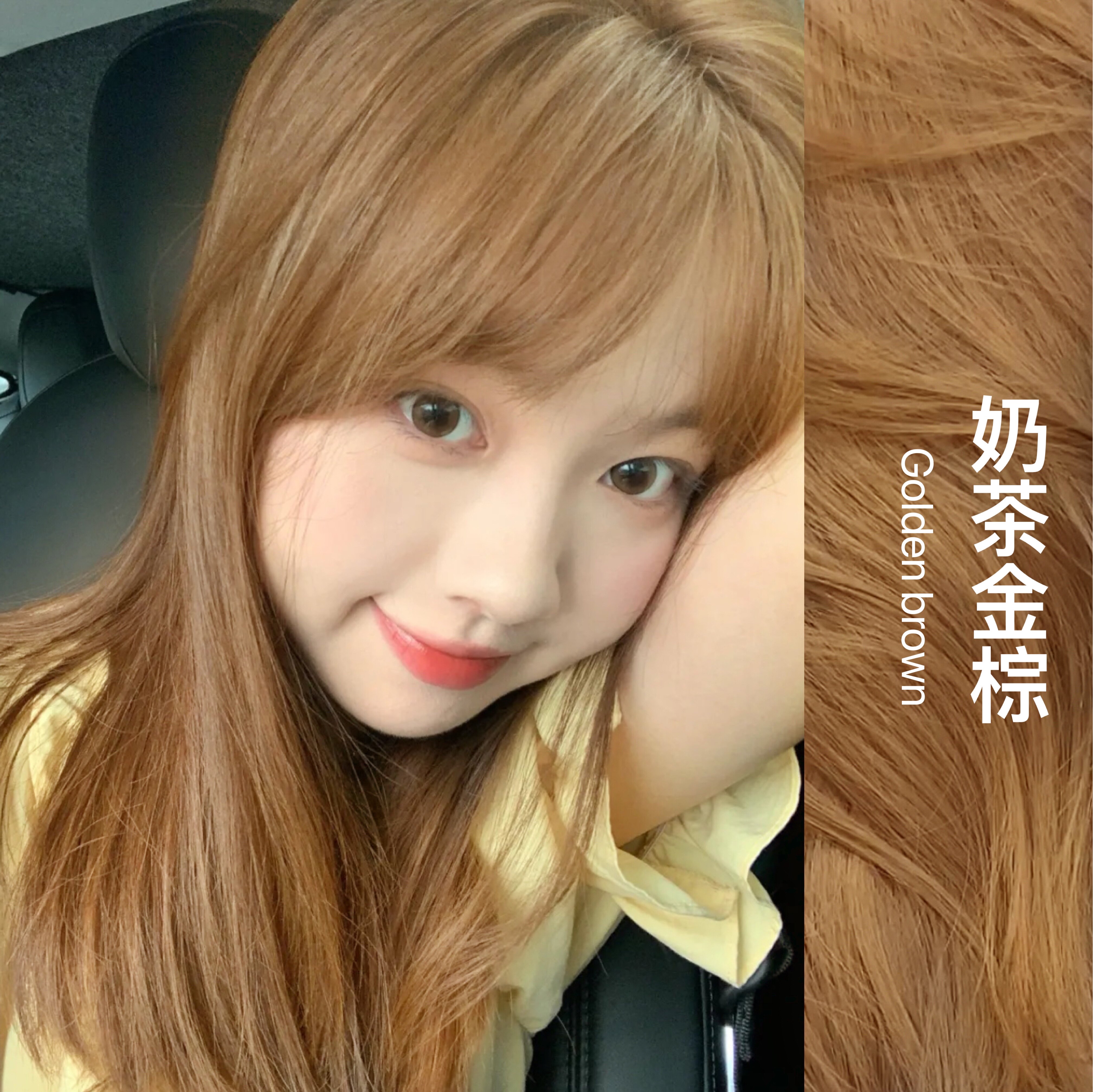 奶茶金棕色染发剂植物型2022新款流行色显白自己在家泡泡染发膏女