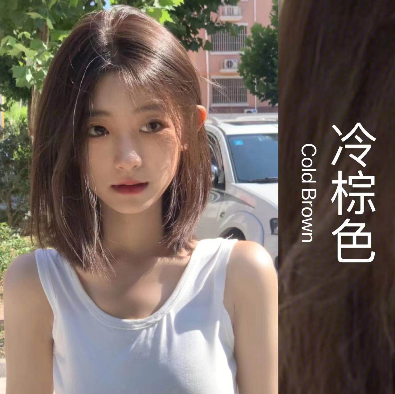 冷棕色染发剂植物型2023流行色自己在家染发纯天然茶棕色染发膏女