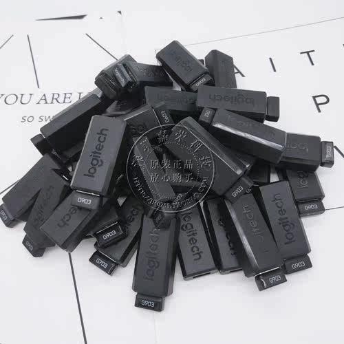 原装罗技鼠标无线底座pro充电线