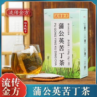 10味蒲公英苦丁茶木犀科女贞玫瑰茄薄荷苦瓜百合罗汉果金银茉莉花