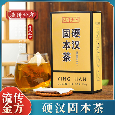 流传金方硬汉固本味茶男人参玛咖杜仲雄花桑葚益智仁红枣养生茶包