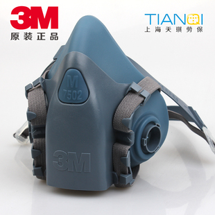 不含配件 七件套套装 3M7502 3m6502防毒面具主体 正品 头戴式 原装