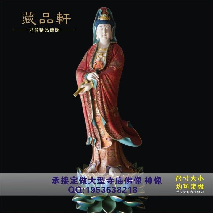 藏品轩木雕彩绘香樟木观音摆件贴金莲花站菩萨 高档礼品家居佛像