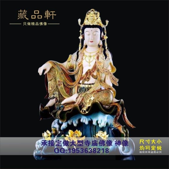 《藏品轩》木雕坐像莲花海水观音 自在观音佛像 厂家直销价格实惠