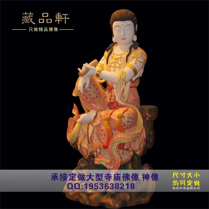 《藏品轩》木雕半坐自在观音 坐山拿书观音 古体纯手工观音佛像