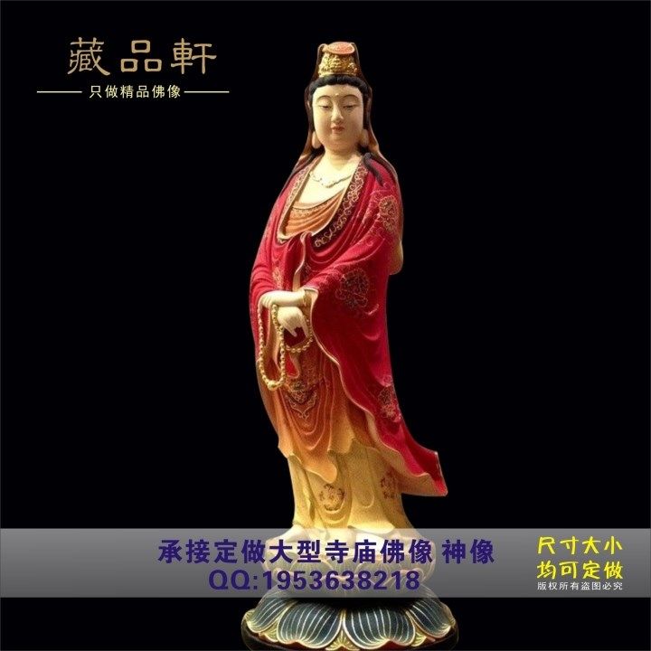 《藏品轩》木雕莲花座站莲观音菩萨 念珠观音 真金极彩 传统工艺